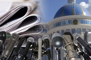 Профильные холдинги на базе государственных СМИ создадут в Казахстане