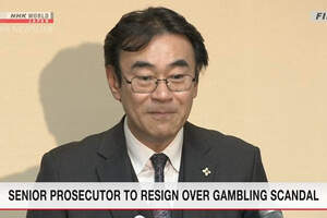 Прокурор Токио уйдет в отставку из-за нарушения самоизоляции