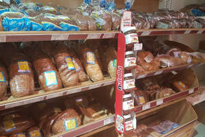 Минторговли рекомендовало продавать хлеб только в упакованном виде